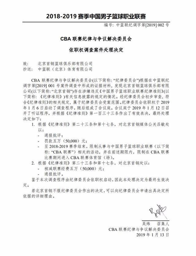 在国际赛场