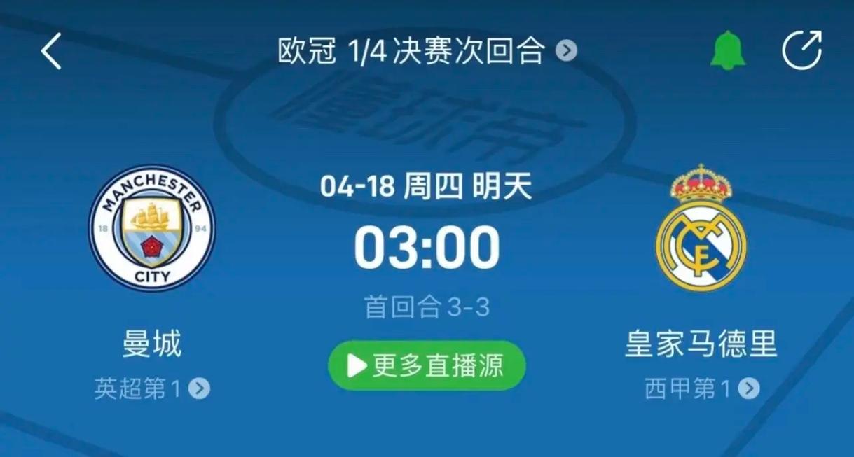 以给新援腾