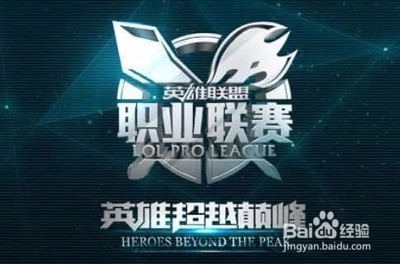 半決賽