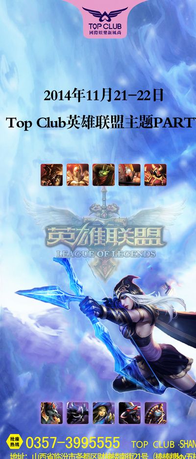 战术贯彻到