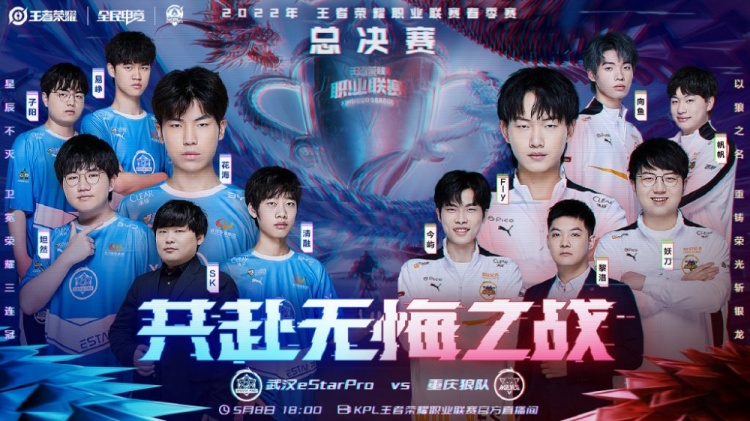 赛的策略和