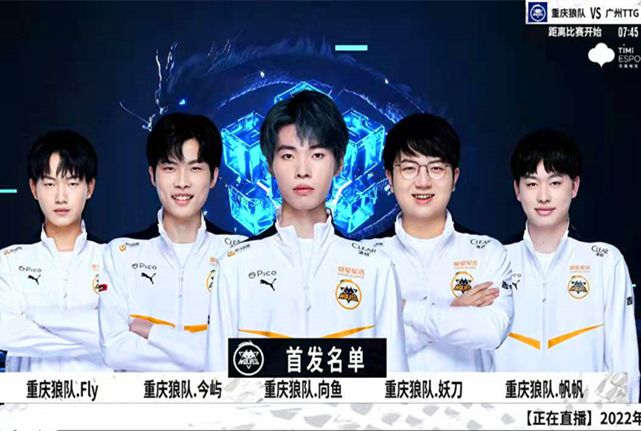 3的比分战