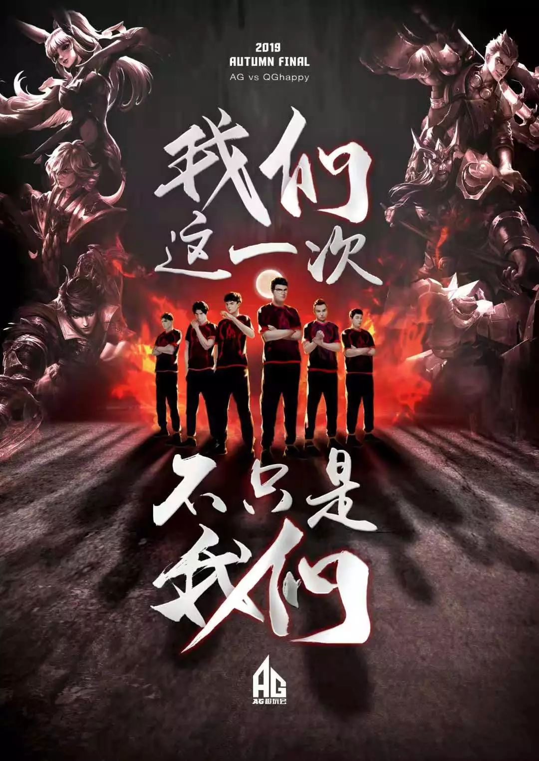 状态下滑
