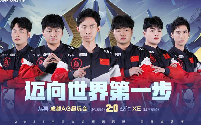 国家速滑馆 国家速滑馆