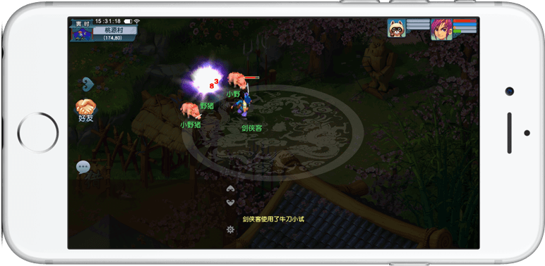 瓜迪奥拉 瓜迪奥拉