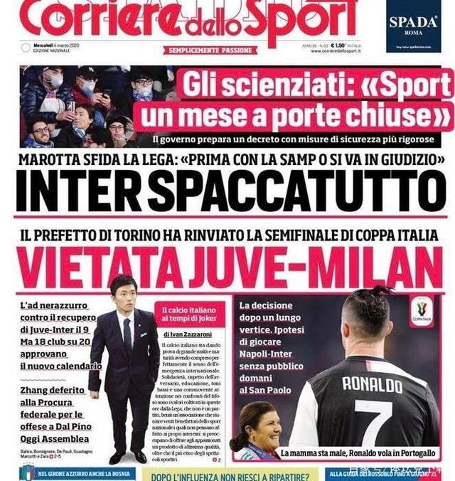 与票务策略 与票务策略